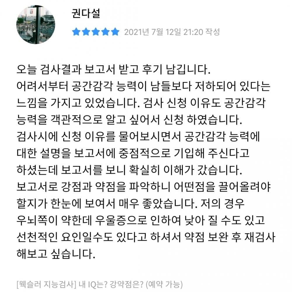 P2P 썸네일 이미지