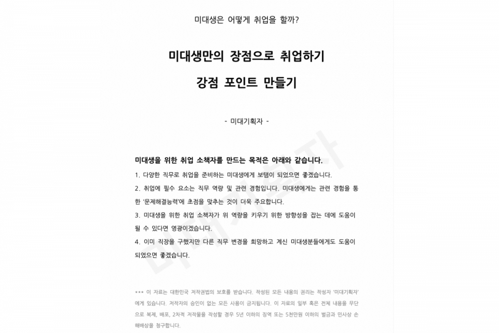 P2P 썸네일 이미지