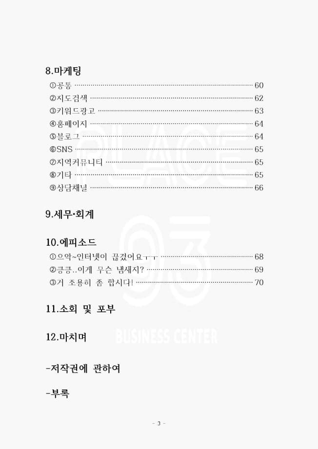 P2P 썸네일 이미지