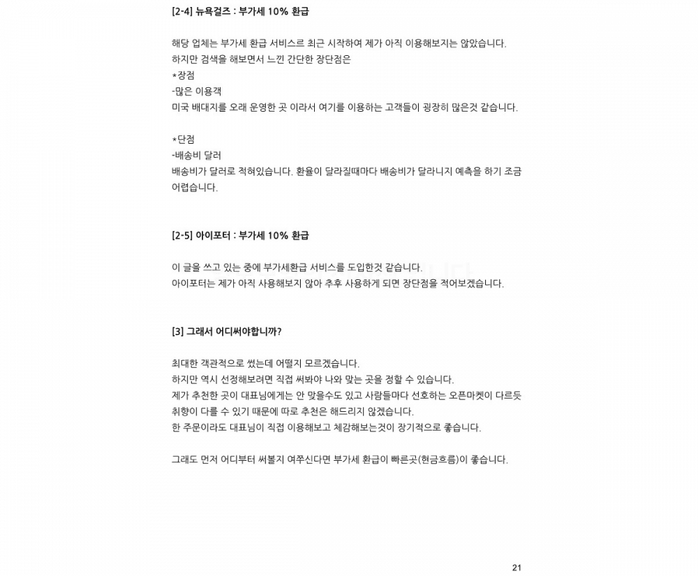 P2P 썸네일 이미지