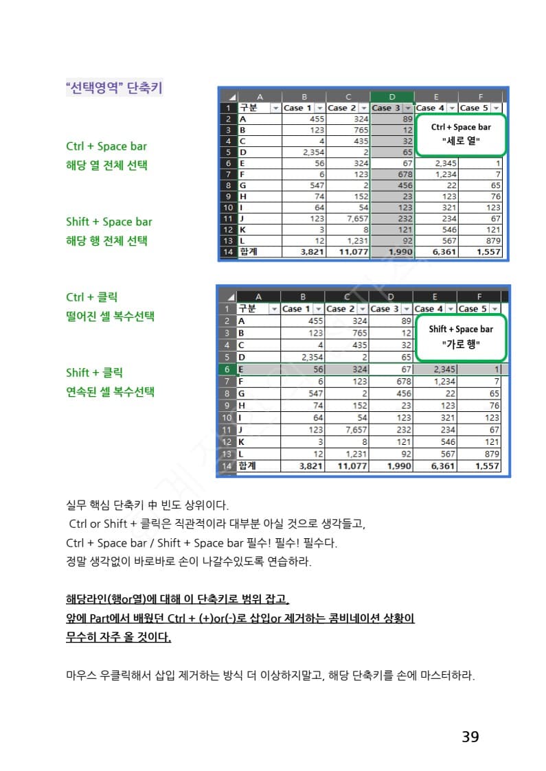 P2P 썸네일 이미지