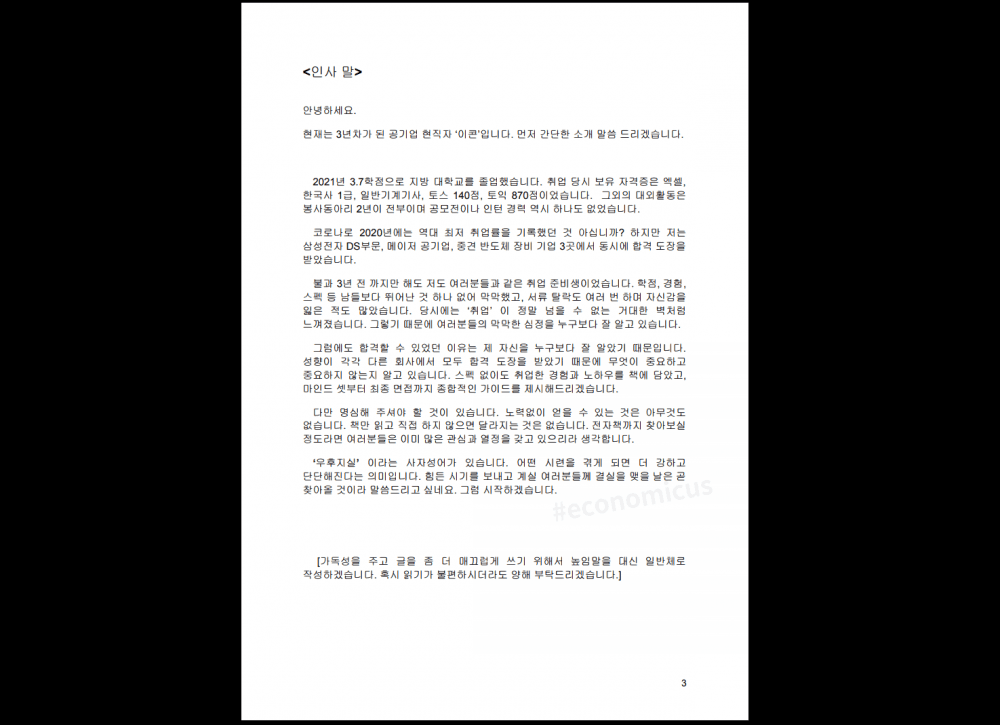 P2P 썸네일 이미지