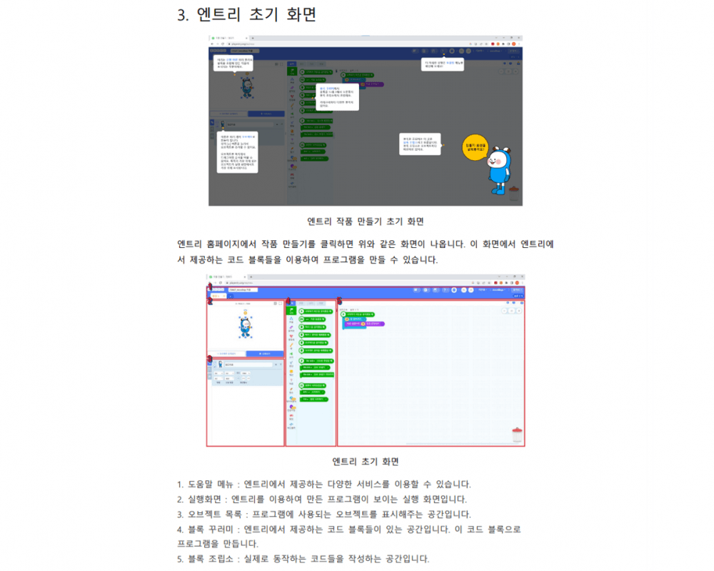P2P 썸네일 이미지