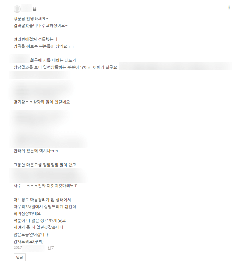 P2P 썸네일 이미지