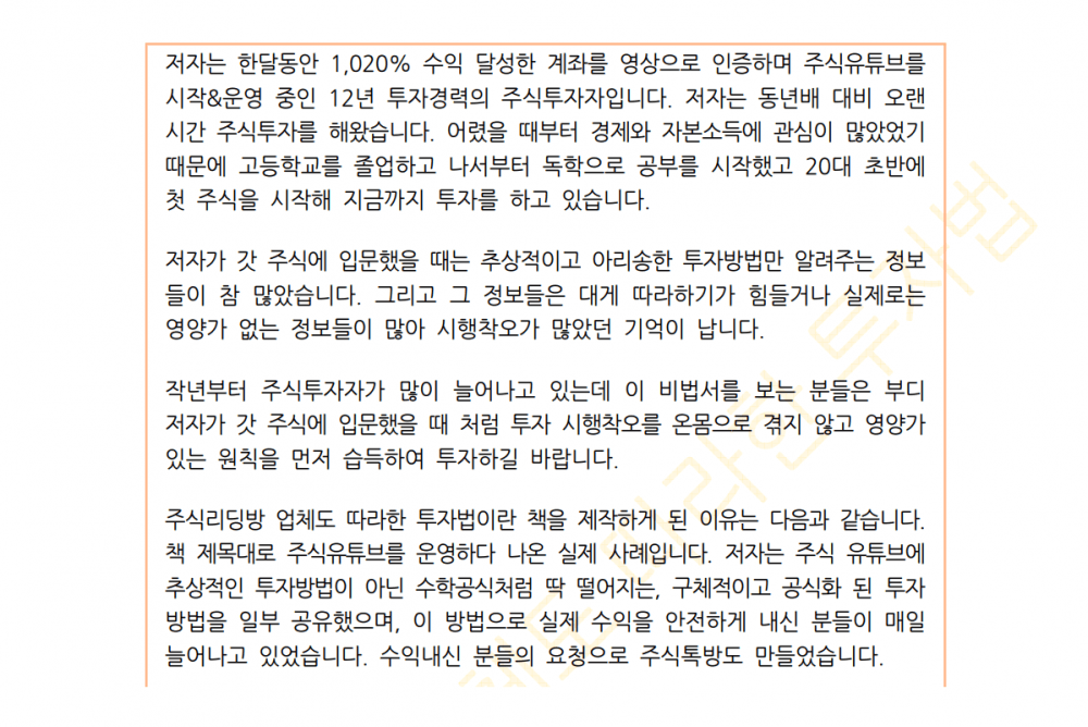 P2P 썸네일 이미지