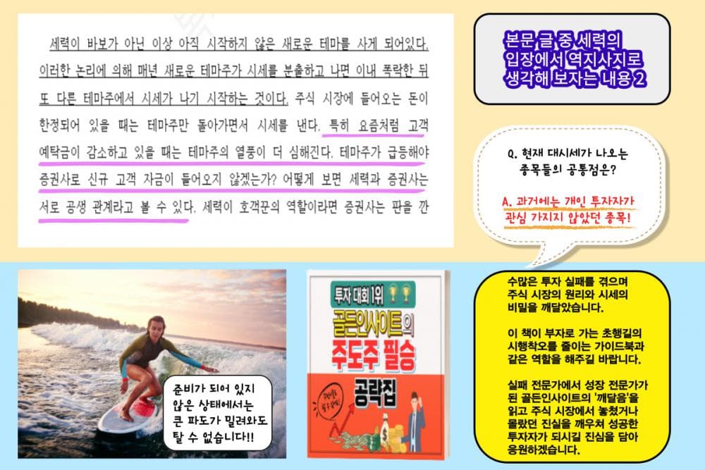 P2P 썸네일 이미지