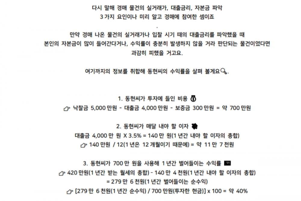 P2P 썸네일 이미지