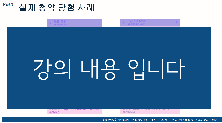 P2P 썸네일 이미지