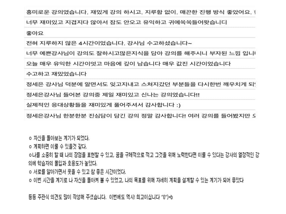 P2P 썸네일 이미지
