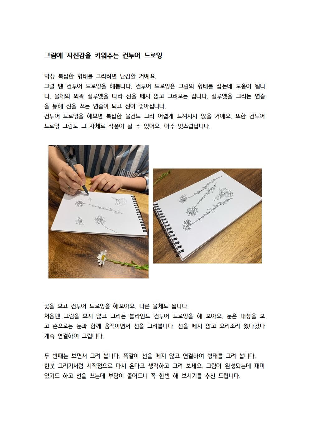 P2P 썸네일 이미지