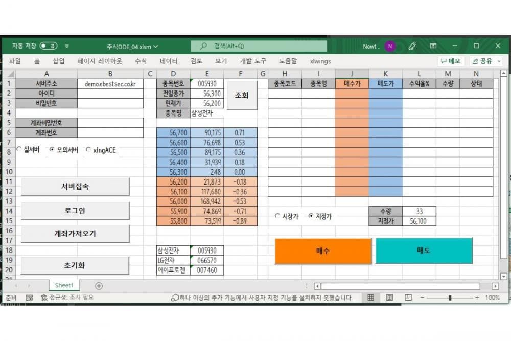 P2P 썸네일 이미지