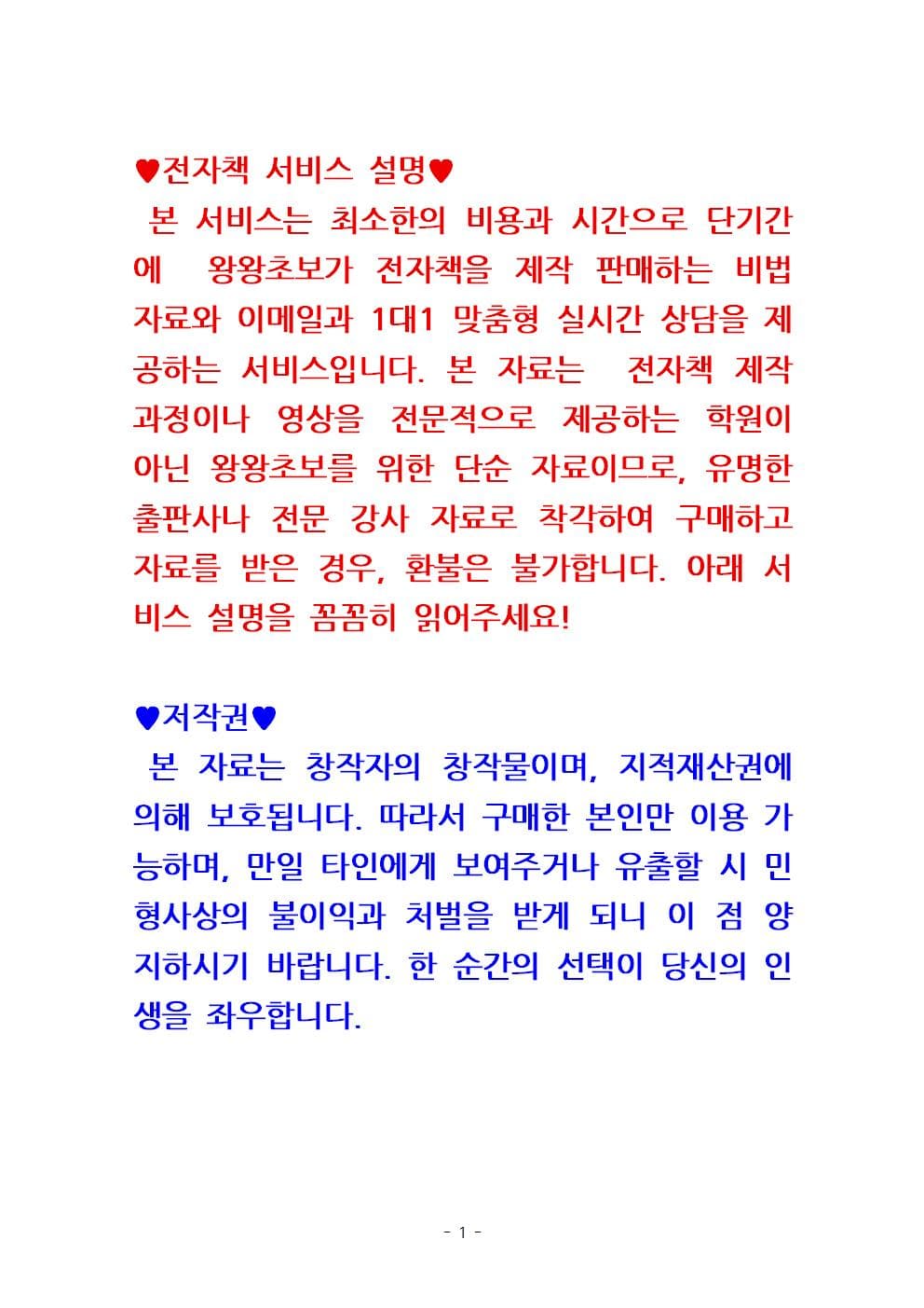 P2P 썸네일 이미지