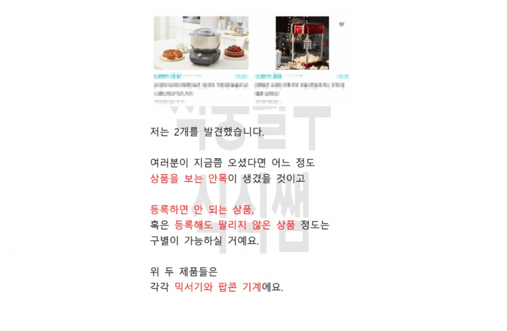 P2P 썸네일 이미지