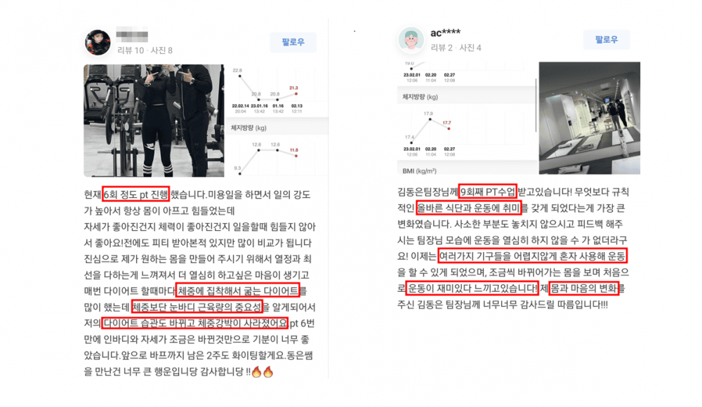 P2P 썸네일 이미지