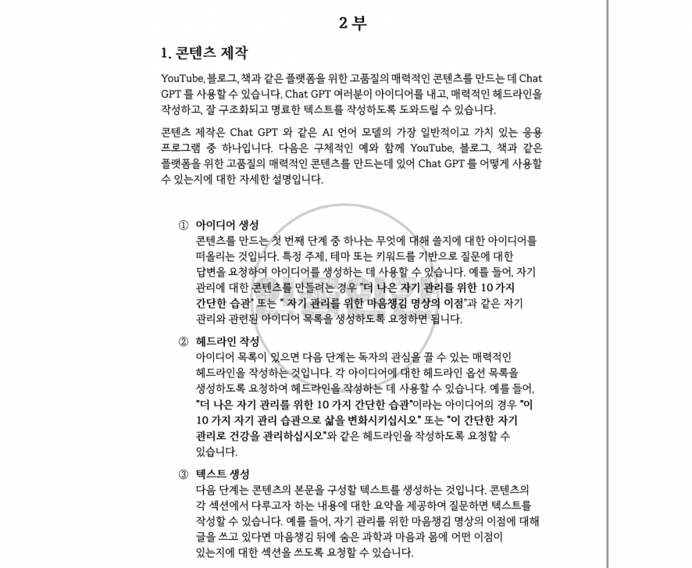 P2P 썸네일 이미지