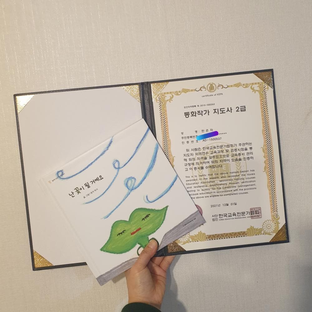 P2P 썸네일 이미지