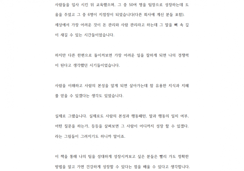 P2P 썸네일 이미지