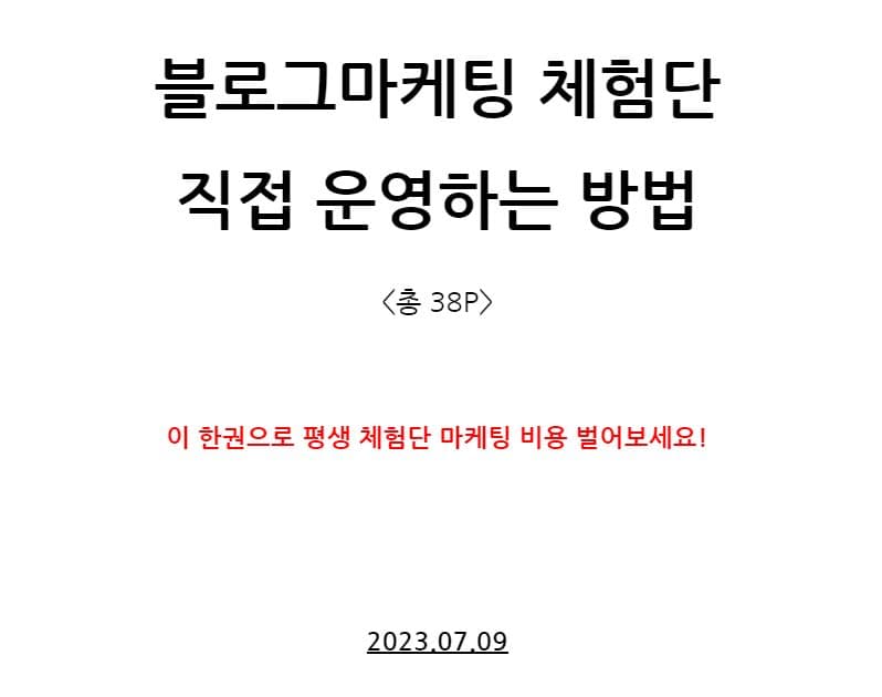 P2P 썸네일 이미지