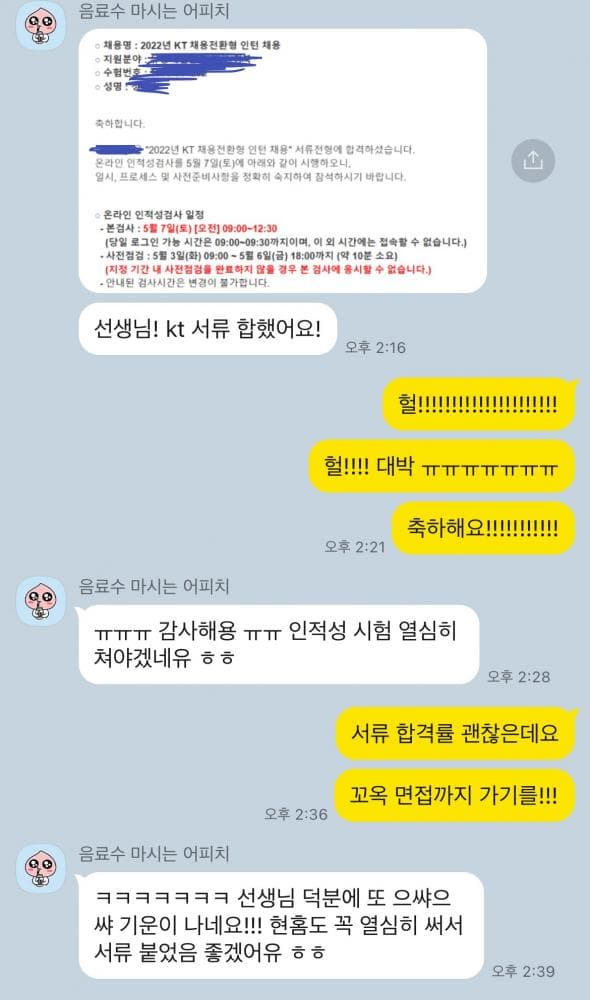 클래스 썸네일 6