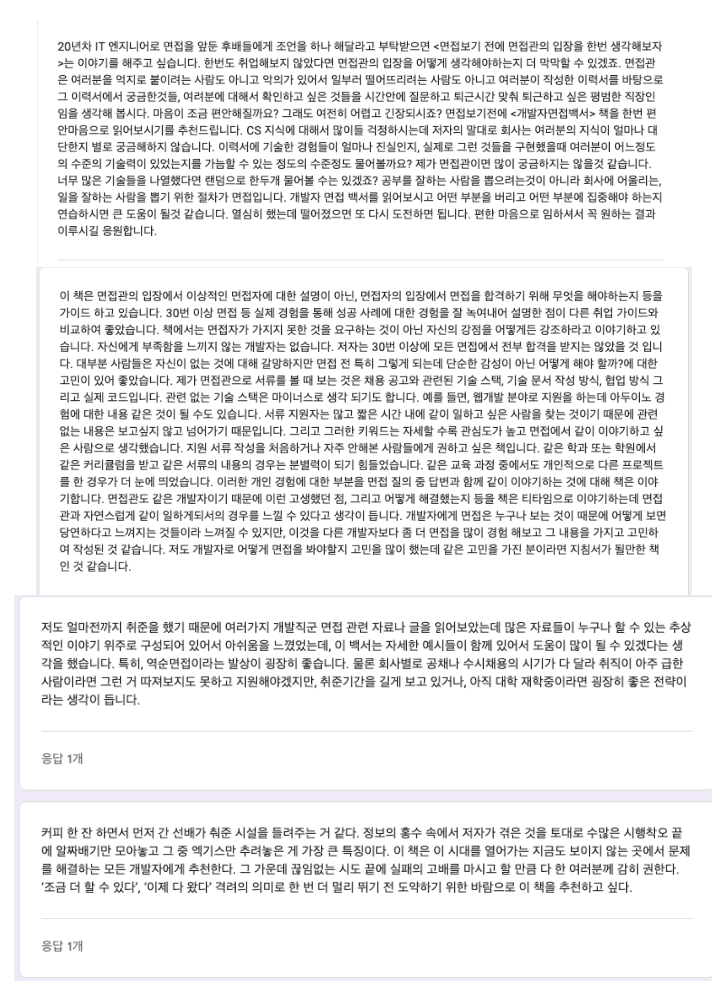 P2P 썸네일 이미지