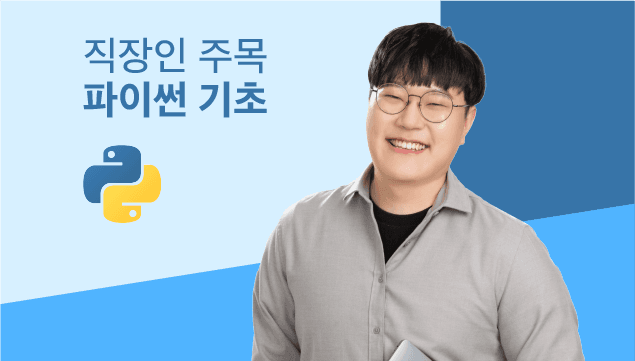 클래스 썸네일 2