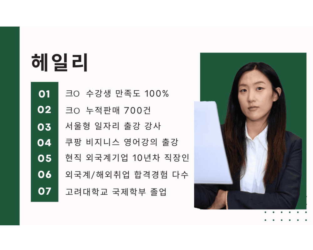 P2P 썸네일 이미지