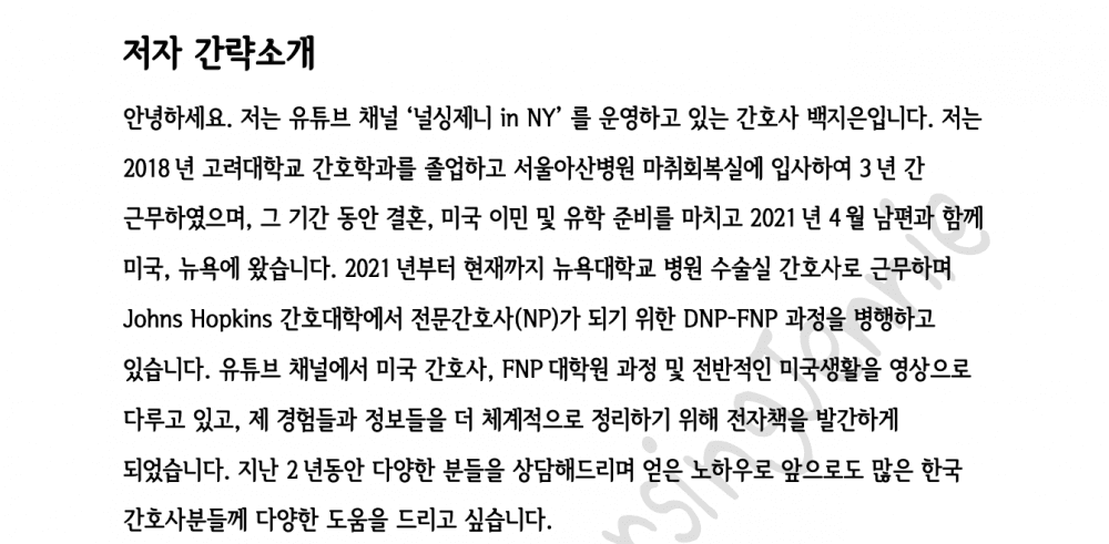 P2P 썸네일 이미지