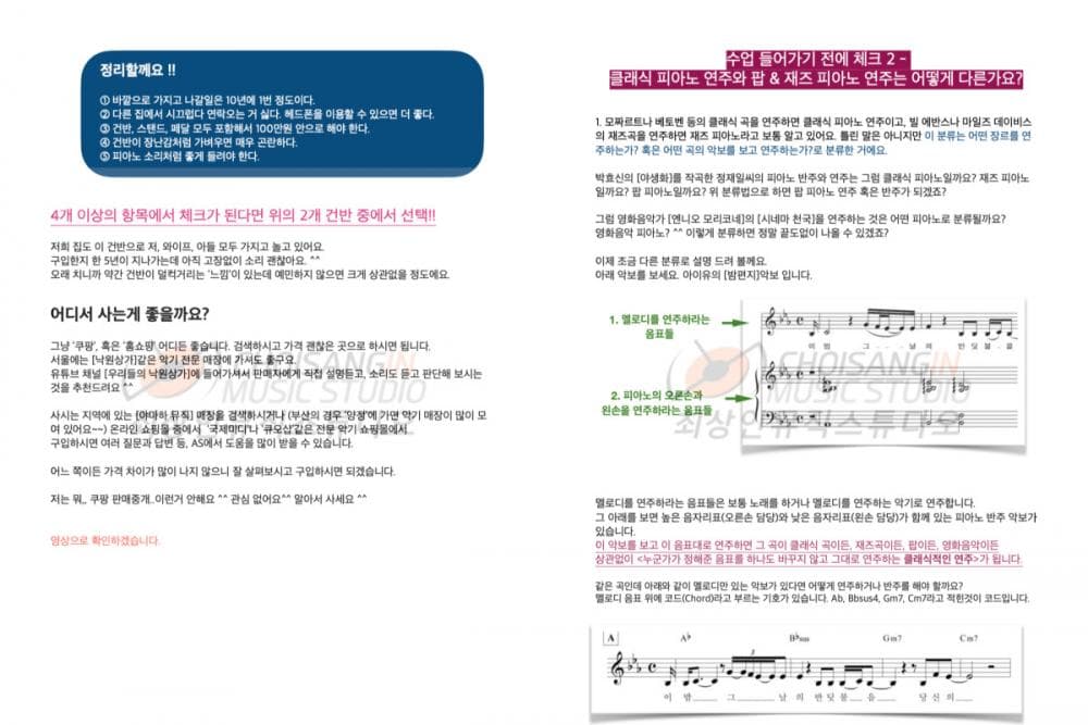 P2P 썸네일 이미지