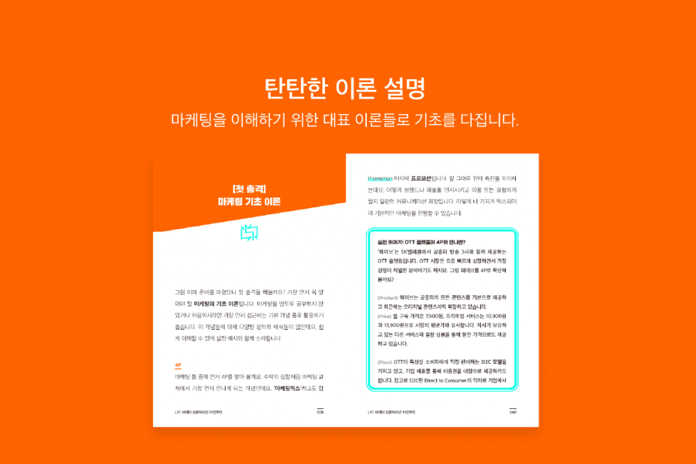 P2P 썸네일 이미지