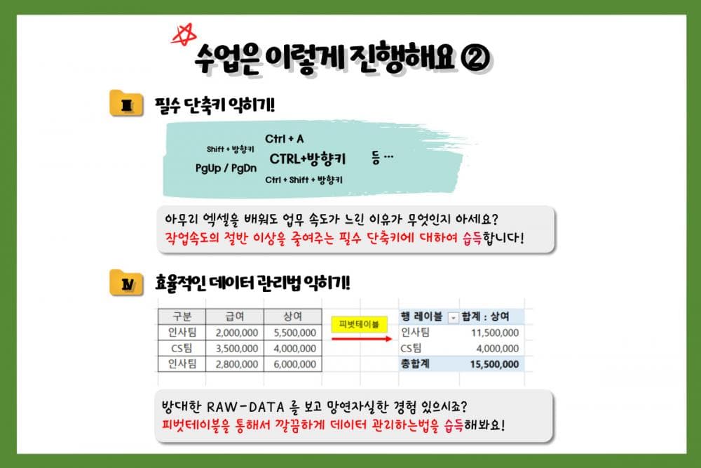 P2P 썸네일 이미지
