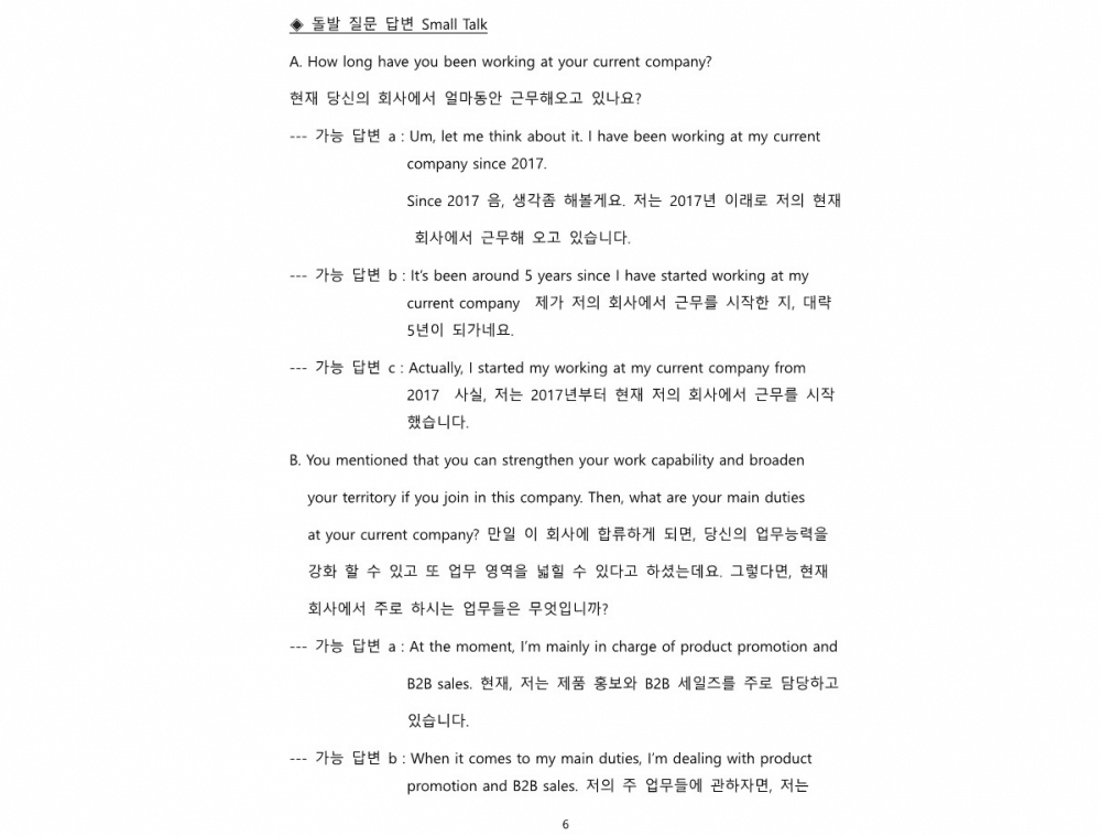 P2P 썸네일 이미지