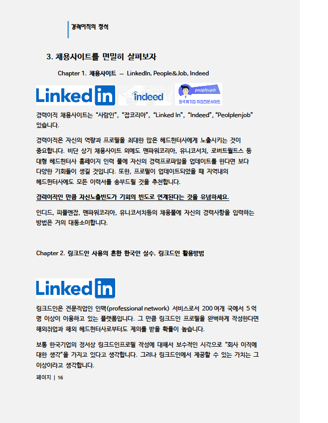 P2P 썸네일 이미지