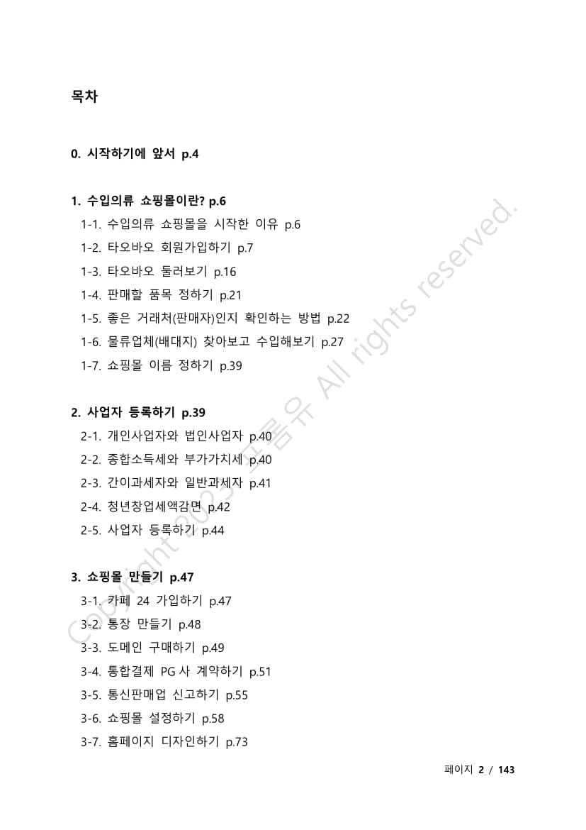 클래스 썸네일 3