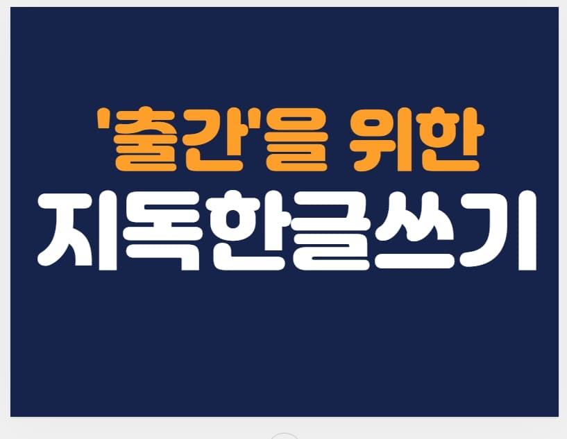 P2P 썸네일 이미지