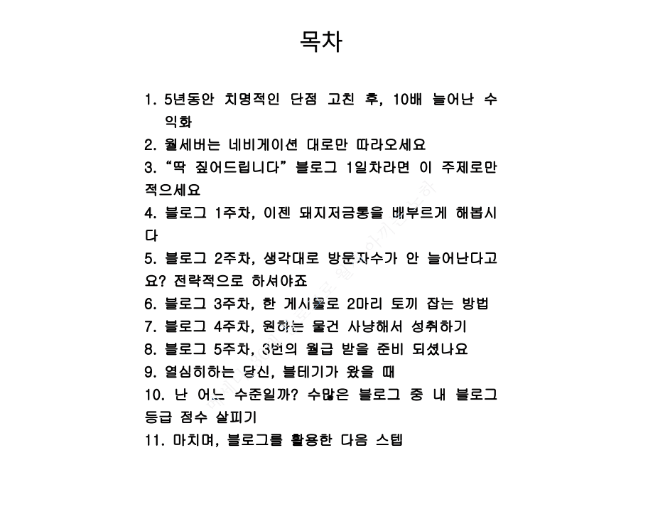 P2P 썸네일 이미지