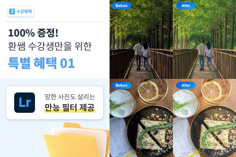 P2P 썸네일 이미지