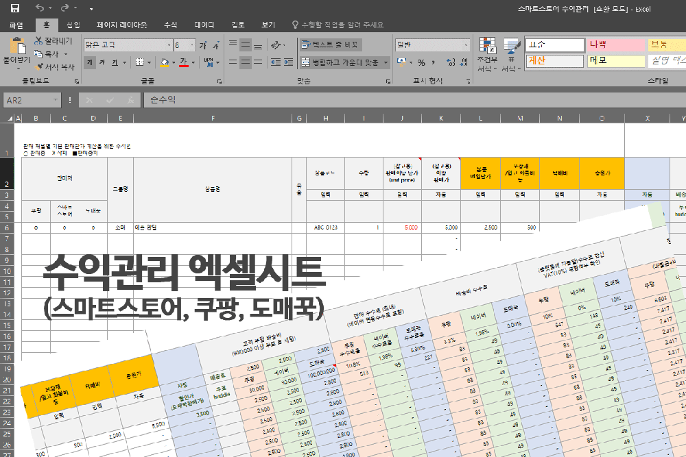 P2P 썸네일 이미지