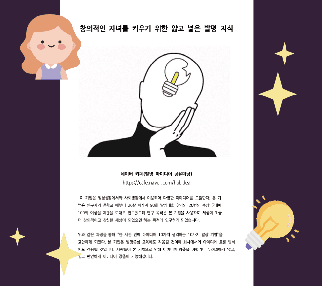 P2P 썸네일 이미지