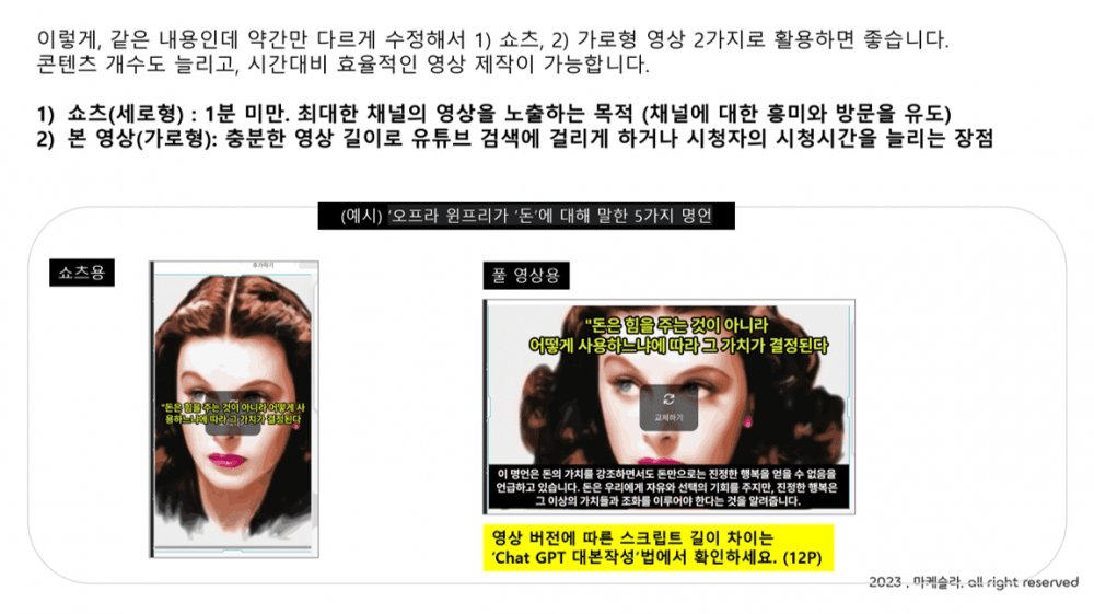 P2P 썸네일 이미지