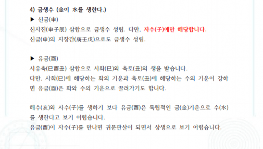 P2P 썸네일 이미지