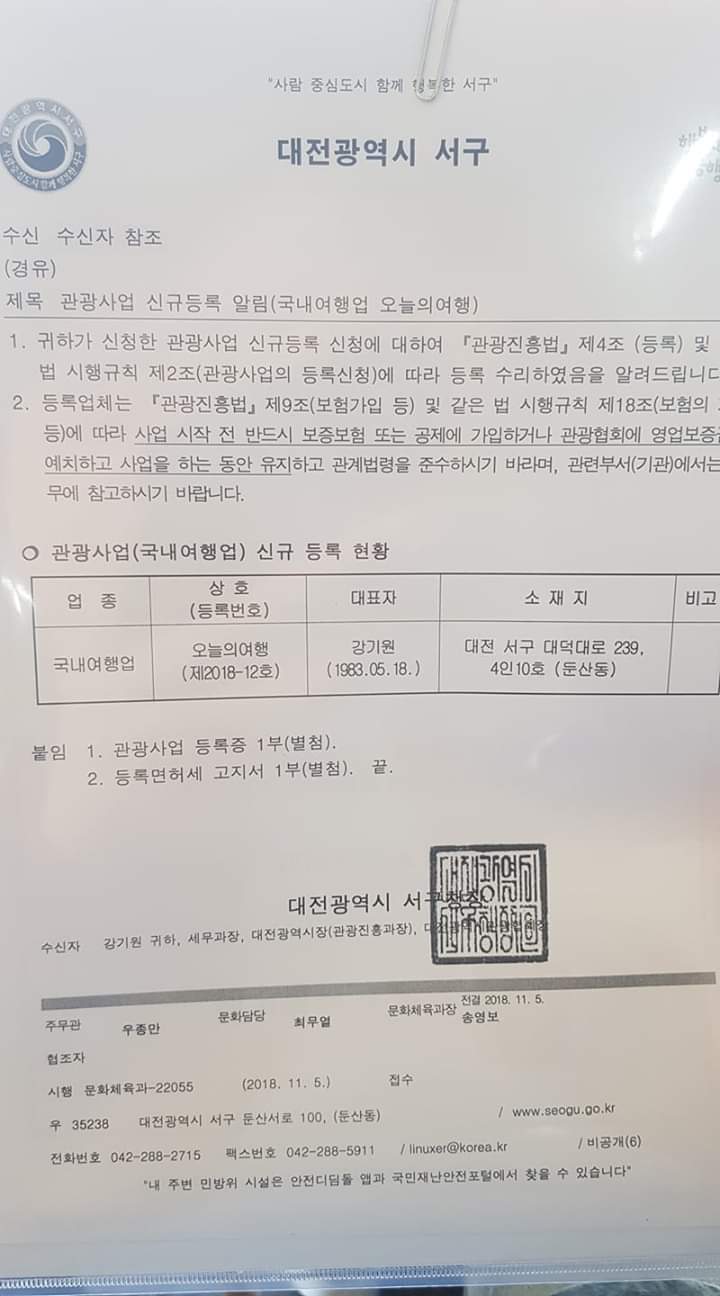 P2P 썸네일 이미지