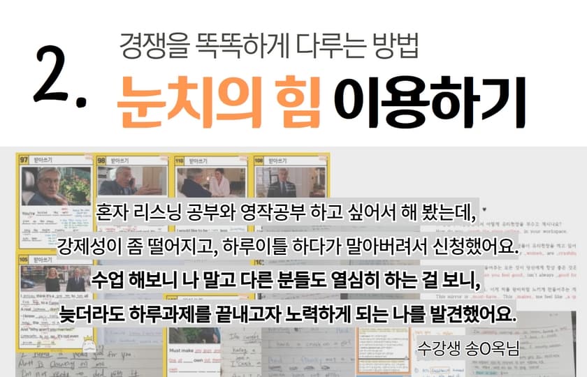 P2P 썸네일 이미지