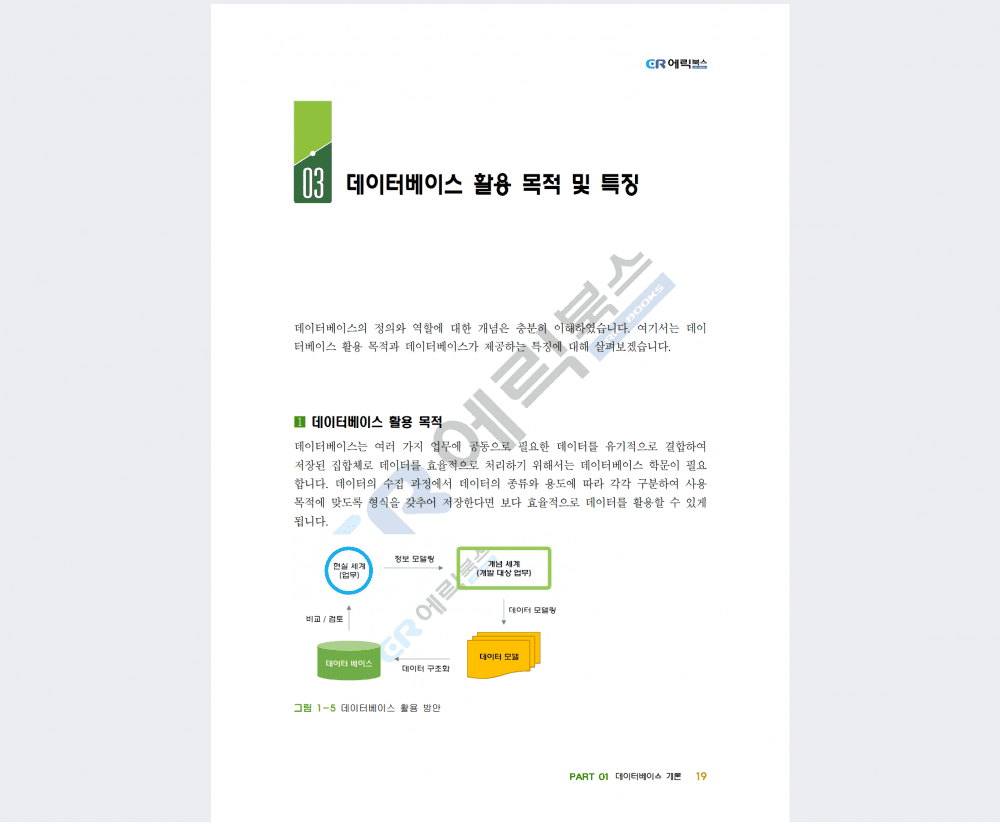 P2P 썸네일 이미지