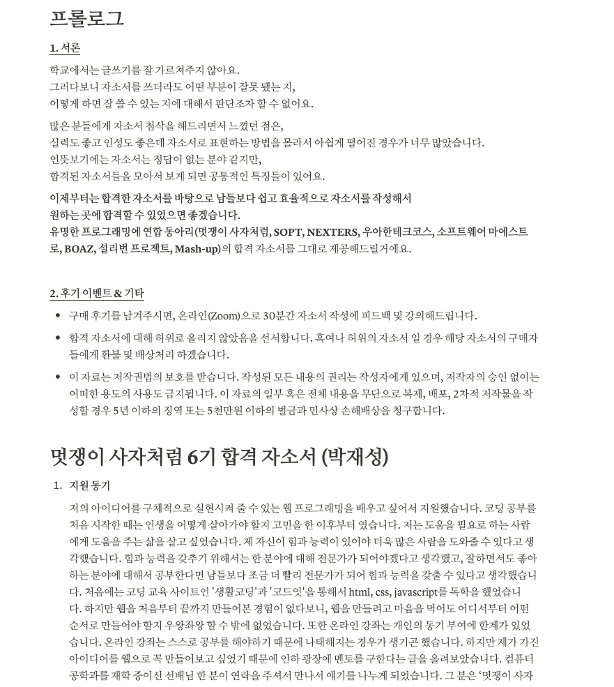 P2P 썸네일 이미지