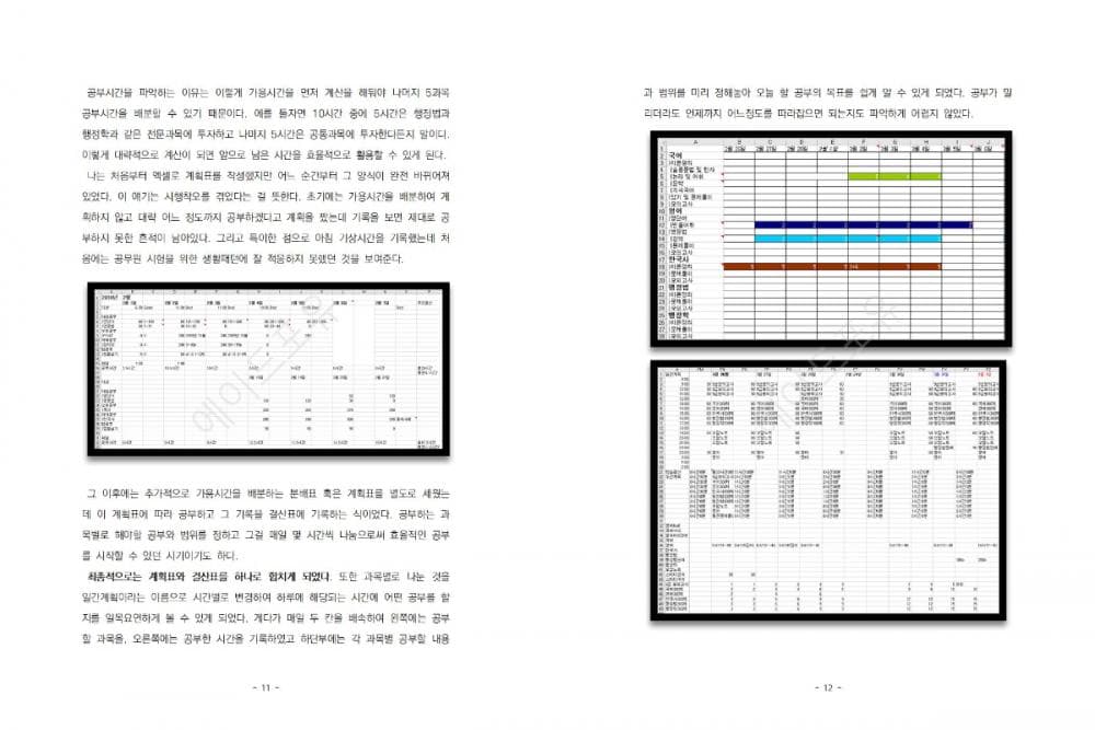 P2P 썸네일 이미지