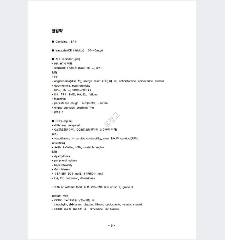 P2P 썸네일 이미지