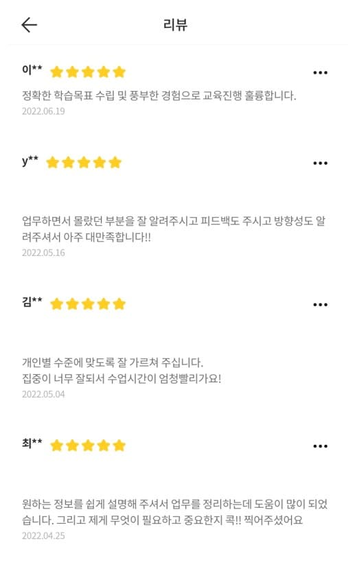 P2P 썸네일 이미지