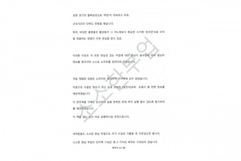 P2P 썸네일 이미지