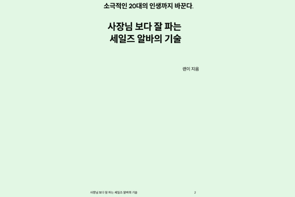 클래스 썸네일 2