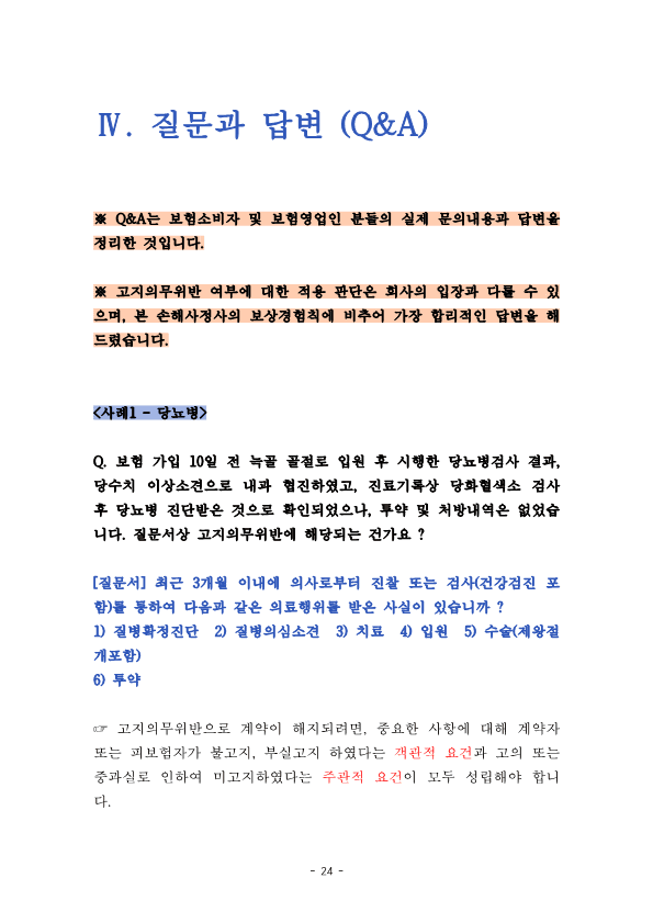 P2P 썸네일 이미지